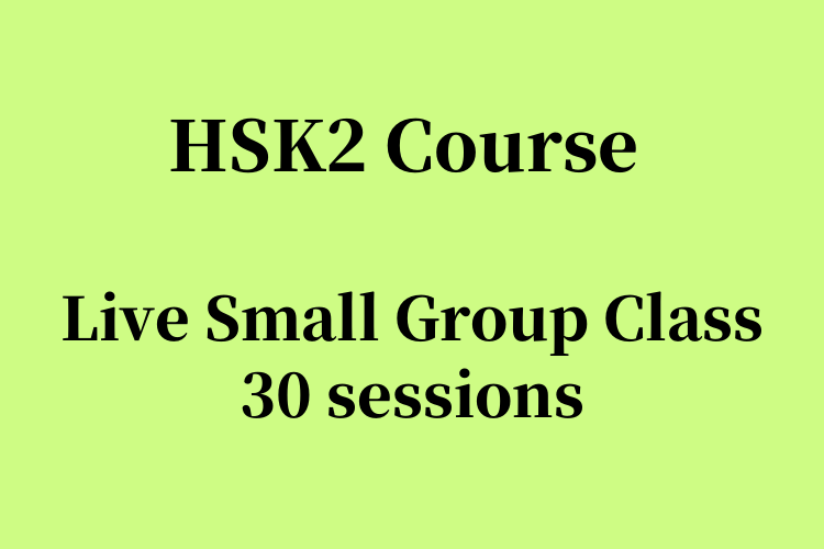 HSK2 · 30 Sessions · Group Online Live Class