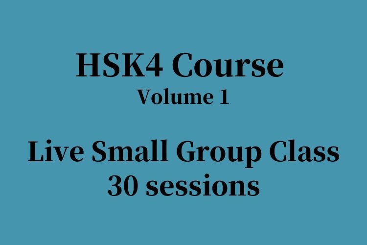 HSK4 Part 1 · 30 Sessions · Weekday Evening Live Online Class