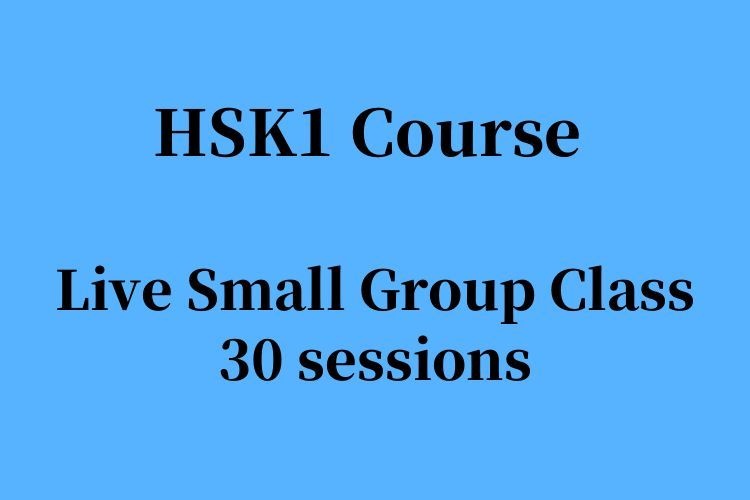 HSK1 · 30 Sessions · Weekday Evenings Live Online Class